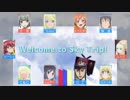 【メドレー歌ってみたコラボ】Nico☆Sky Trip【空組】