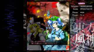 【第9回東方ニコ童祭Ex】Riverside Romancia【東方自作アレンジ】