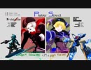 【旋光の輪舞】2017年11月18日センコロRev.X対戦会08【XBOX360】
