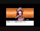 幻想人形演舞実況Part33