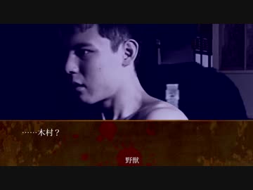 淫夢怪奇譚『封印のコトリバコ』.mp11