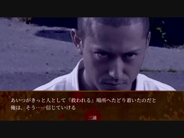 淫夢怪奇譚『救うもの』弐 _mp12