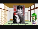 【弦巻マキと】弦巻マキの勇者講座 part7 【ゆかりとずん子となんか】