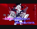 ニコカラ/レミングミング/on vocal/かいりきベアー