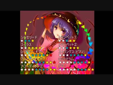 【第9回東方ニコ童祭Ex】バンブラPで輝く針の小人族 ～ Little Princess