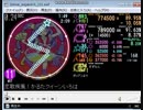 simai 恋歌疾風!かるたクイーンいろは　MASTER譜面★