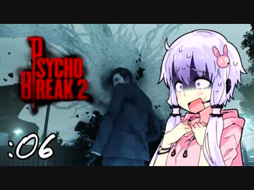 【サイコブレイク２】ゆかマキは幼女を探す旅に出る Part6【VOICEROID実況】