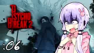 【サイコブレイク２】ゆかマキは幼女を探す旅に出る Part6【VOICEROID実況】