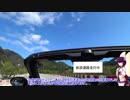 【ロードスター車載】東北きりたんとゆくオープンカーライフ その3-1