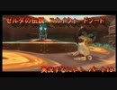 【ゼルダの伝説スカイウォードソード】初見　実況するにゃ　パート19