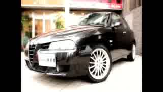 GARAGE D.O.G AlfaRomeo156 2.5V6 24 valve Qsystem Year March2005 Fgrill NEW paint.