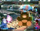 【ＭＵＧＥＮ】GGキャラとタッグを組んでトーナメント【その７】
