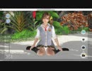 DEAD OR ALIVE Venus Vacation みさきちゃん 女の子座り 10分耐久