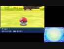 ポケットモンスターウルトラサンをてきとーに　ｐａｒｔ９