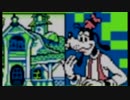 【実況】東京ディズニーランドを舞台にしたゲーム　後編