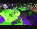 【実況】イカの悦びを知りやがって【スプラトゥーン2】