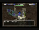 【実況】トルネコの大冒険3 ポポロ異世界に挑戦！part17-8