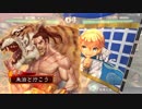 朱治1枚から物資を集める三国志大戦 第258話「衝撃波動」