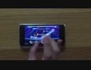 【デレステ】[iPhone片手縛り]Trinity Field Master+
