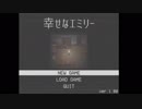 【フリーホラー】幸せなエミリー【初見実況】#1
