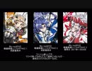 【EXVSMBON】新ダブル赤枠じゃない可能性の刃 71.3 【シンフォギア宣伝】