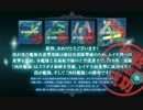 【艦これ】2017秋イベントE-4甲・後半ゲージ破壊【西村艦隊】