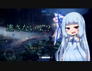 【SWBF2】褒められたい葵のSWBF2 part1【VOICEROID実況】