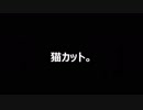 【Part3】枯れた葡萄は残虐と共に【実況】
