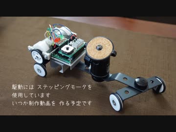 小ネタ「回り込みながら撮影する方法」