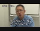 心霊闇動画23 予告編