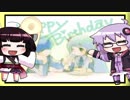 ハピハピバースデー　歌ってみた！フィン（魚のヒレ）