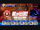 【パワプロ】サクスペ実況_17-3
