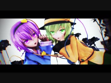 【第9回東方ニコ童祭Ex】こいし　さとりでフラジール