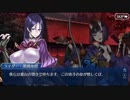 屍山血河舞台　下総国　英霊剣豪七番勝負　♯25