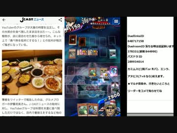 チョコレートスニッカーズ許せねぇ！