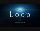【VOCALOID】Loop - Ocelot Remix【MV】