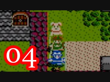 【実況】ドラゴンクエスト2をやる事にした。04【FC版】