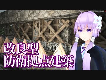 【7 Days To Die】撲殺天使ゆかりの生存戦略a16.4STV　128【結月ゆかり2+α】