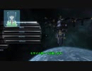 【X3AP】実況は代理に頼んで気ままな宇宙放浪記その1【京町セイカ】