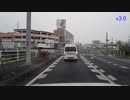 【車載動画】国道104号part1