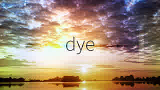 dye feat.祈音イヴ