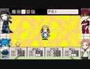 甘え下手と甘え上手がMOTHER3 part31