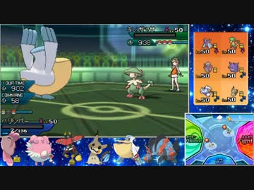 【ポケモンUSM】受け続けるのがたまらねえシングルレート Part7【1576～】