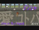【デンシャ】電車に乗って旅をしたい私が実況プレイ【Part3(終点)】
