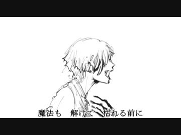 ナンセンス文学　歌ってみた【するめ】