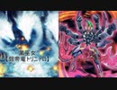 【闇のゲーム】ヌヌヌニアスヌヌヌニア　５４話