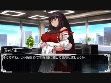 【卓m@s】邪眼の姫の物語／第51おまけ話【SW2.0】