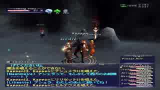 カッパのFF11生活598　見習い登用試験2　【実況】