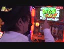 【#056】くりのツッコませていただきます[by ARROWS-SCREEN]