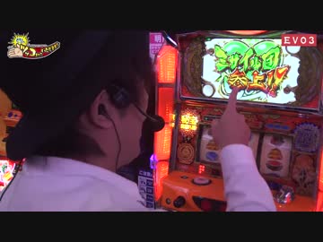 【#056】くりのツッコませていただきます[by ARROWS-SCREEN]